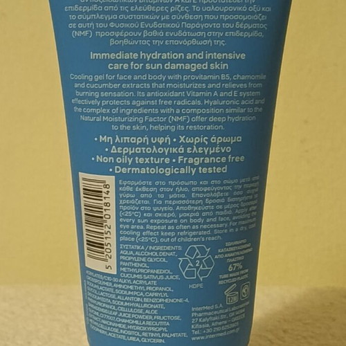 InterMed Luxurious SunCare After Sun Face & Body Cooling Gel 150 ml new