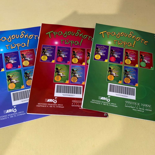 3 books with sheet music and karaoke CD like new, Greek songs Nakas