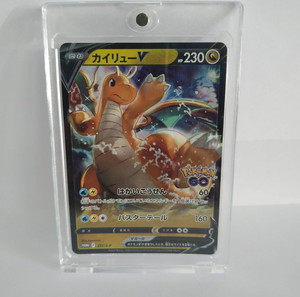 Κάρτα Pokemon | Dragonite V