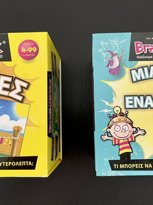 BrainBox board games like new, with cards, ideal for kids 5+