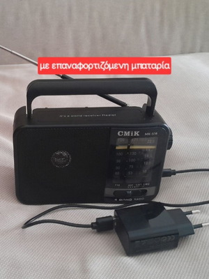 CMiK MK-516 portable rechargeable radio FM AM