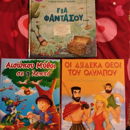 Children's books new, set of 3 books