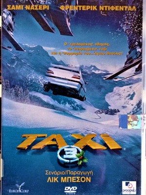 DVD Ταινία Taxi 3