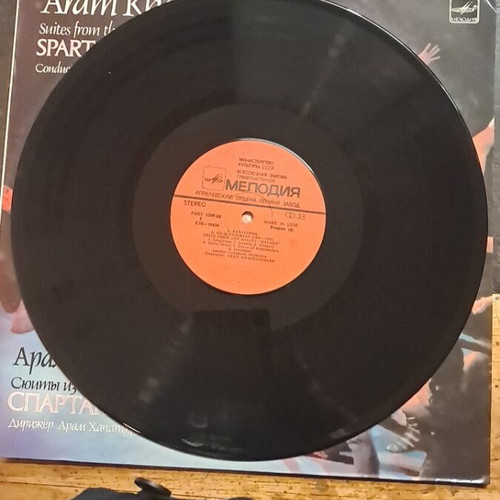 Spartacus and Gayane vinyl record used, good condition