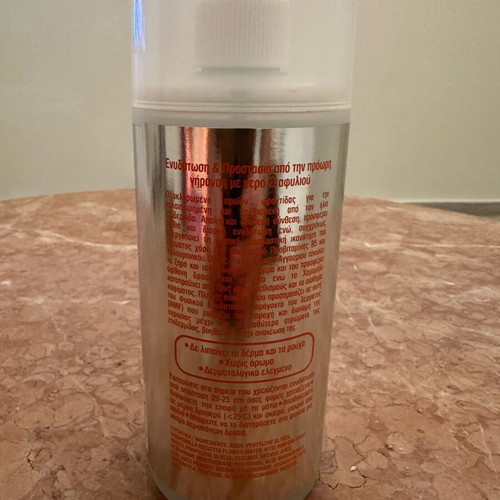 InterMed Luxurious Sun Care hydrating antioxidant mist like new