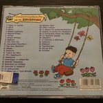 Zouzounotragouda CD new