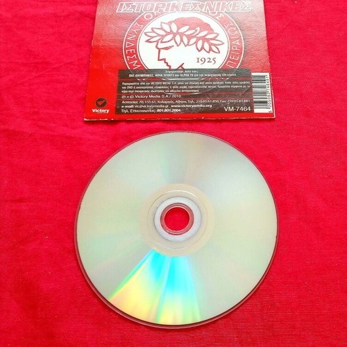 Protathlitis Historical Wins DVD PAO-OSFP 2-4 used