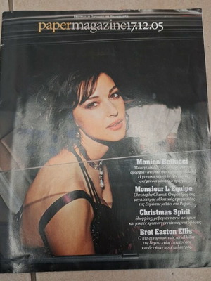 Paper Magazine 2005 Monica Bellucci like new