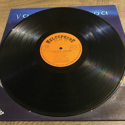 Kostas Melidis Galazia Oneira LP like new, laiko