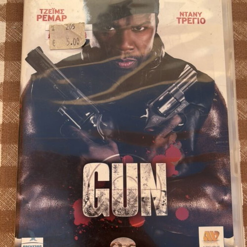 Gun DVD used with 50 Cent, subtitles