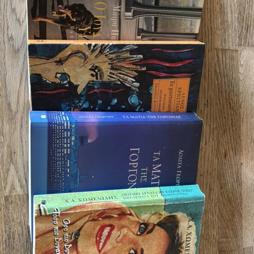 Books like new, pack of 5, Greek language