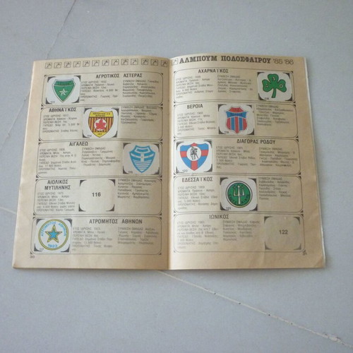 Blek Greek Football Sticker Album 1985-1986 '85-'86 A & B National