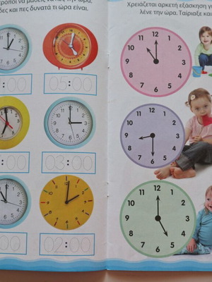Children's book Learn the Time new