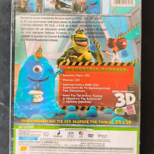 The Big Escape of B.O.B. 3D DVD like new with 2 glasses, dubbed