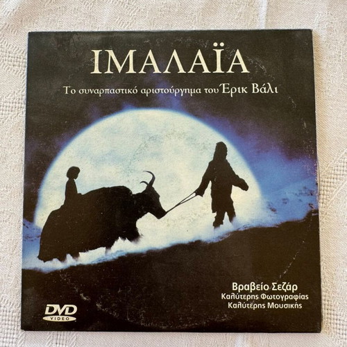 DVD pack of 25+ movies new, various genres with subtitles
