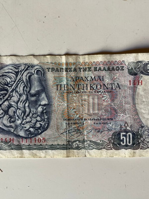 Greece 50 Drachmai 1978 banknote used, Poseidon design