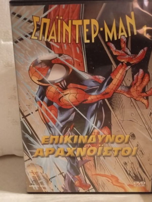 Spider-Man No 1 DVD, dubbed