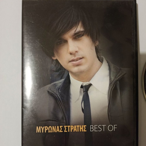 Myronas Stratis Best of CD used