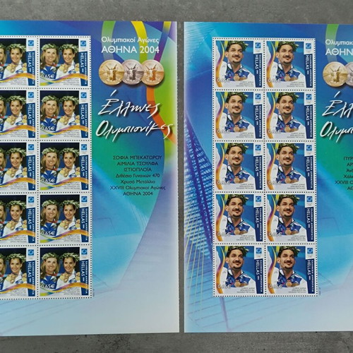 2004 Greek Olympians stamp sheets new, 16 leaves