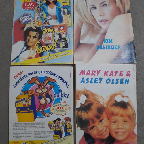 Katerina magazines used, pack of 10 issues