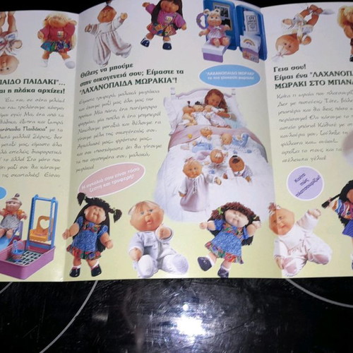 Cabbage Patch Kids collectible triptych catalog new