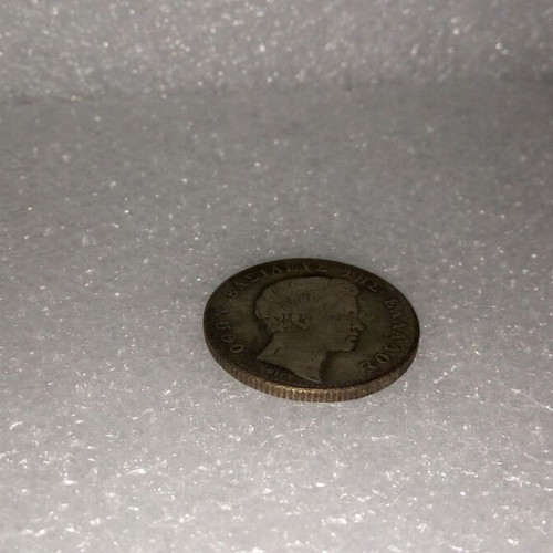 Othonas Silver Drachma 1832 Replica like new