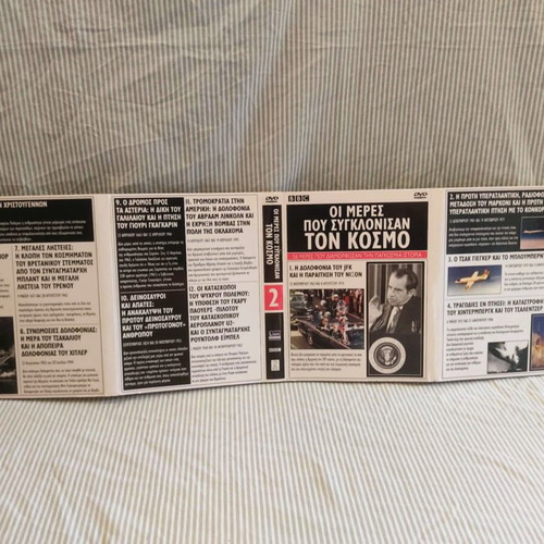 The Days That Shook The World DVD set like new, documentary series