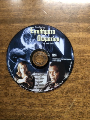 DVD Εγκλήματα δωματίου