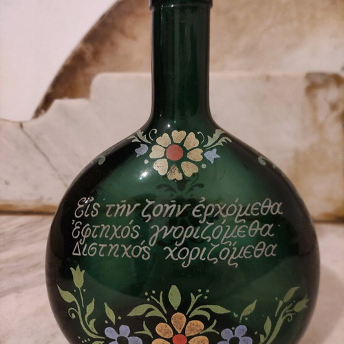 Bost Wine Bottle "Eis Tin Zoin..." like new