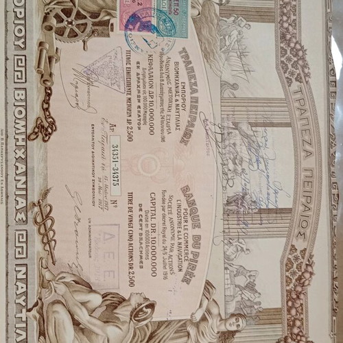 Piraeus Share 1917 used, rare and valuable