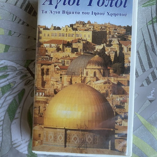 Holy Places VHS like new, dubbed biography