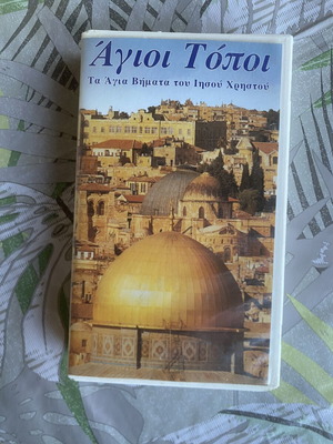 Βιντεοκασέτα Άγιοι Τόποι σαν καινούργιο, μεταγλωττισμένο βιογραφία