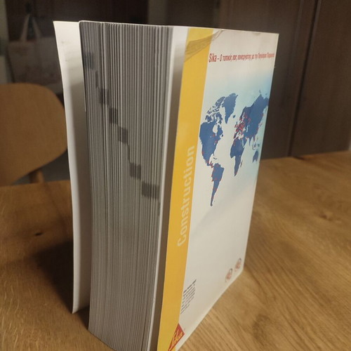 Sika Product Guide 2007 used