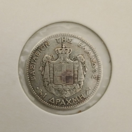 Georgios A! Drachma 1883 silver like new