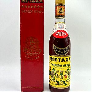 METAXA Seven Star Brandy Vintage Συλλεκτικό