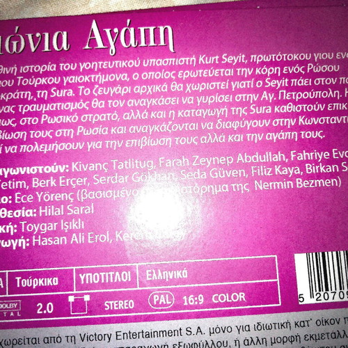 Turkish series 40 episodes on 20 DVDs used with subtitles