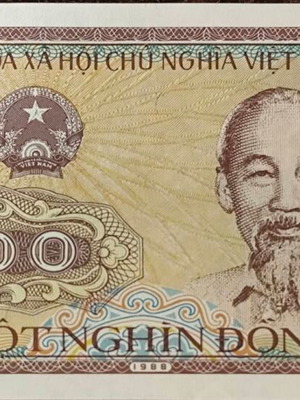 Χαρτονόμισμα Vietnam 1000 Dong 1988 σαν καινούργιο