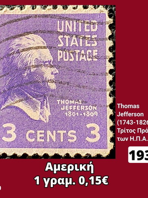 Пощенска марка Америка 1939
