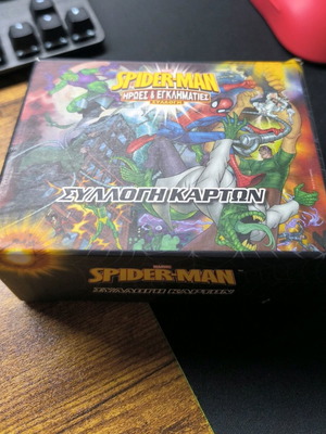 Spider-man κάρτες συλλογή 2011 σαν καινούργιο