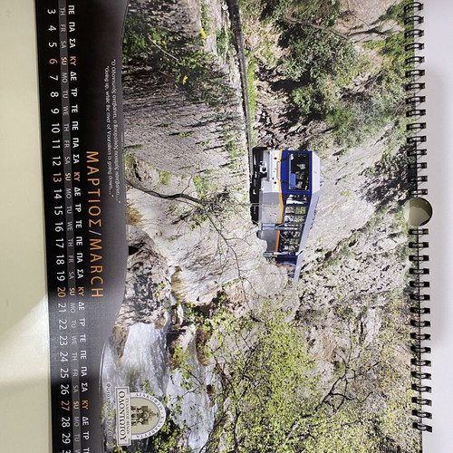 Odontotos Diakopto-Kalavryta 2011 calendar
