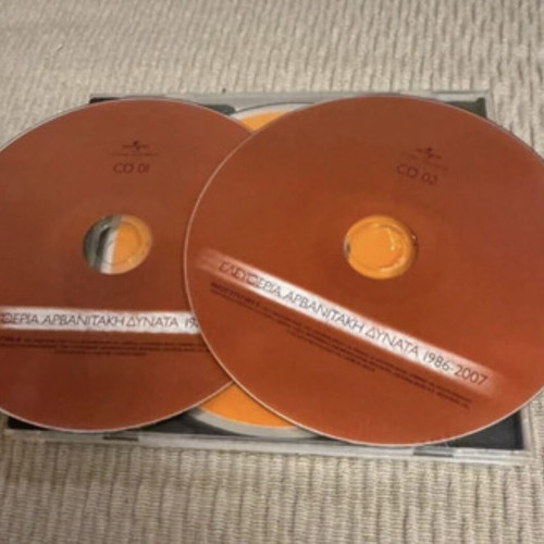 Eleftheria Arvanitaki 2 CD Best Of Dynata 1986-2007 like new