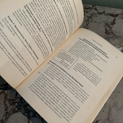 Guide to the 9 Insights book by James Redfield & Carol Adrienne, Dioptra