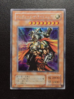 Gilford the Lightning G6-04 Secret Rare Yu-Gi-Oh! card