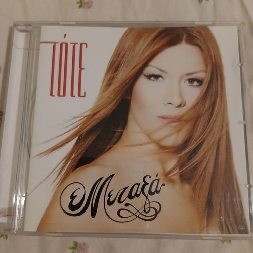 Metaxa Tote CD used, unknown if works