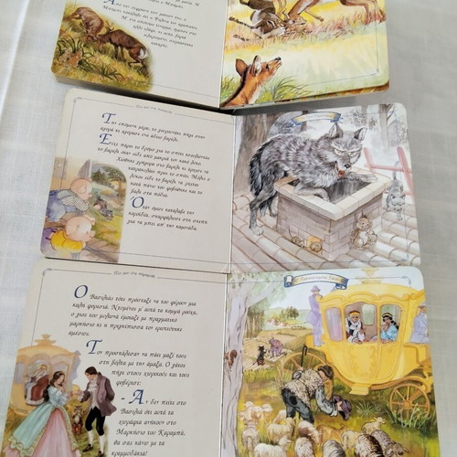 Susaeta Children's Board Books Set of 3, very good condition