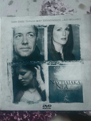 The Shipping News DVD used, romantic drama with Greek subtitles
