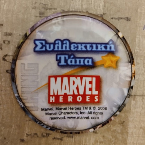 Metal Marvel Heroes Iron Man Cap 2008 used