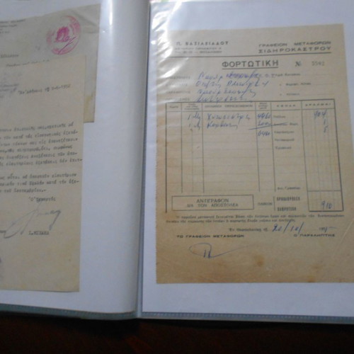 Archive with over 40 used documents from 1940s-1950s Serres