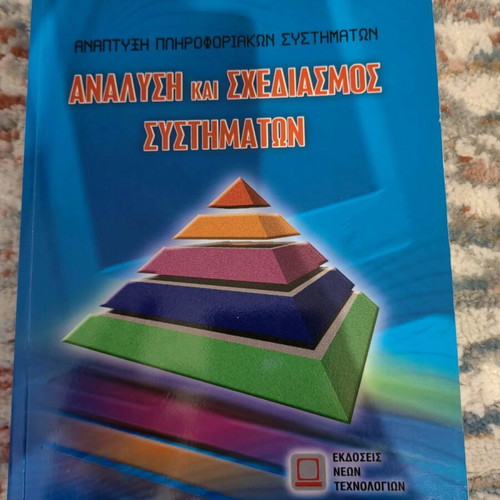 Analysis and Design of Systems used