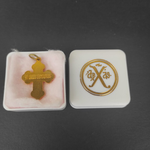 Cross souvenir by Athens Christodoulos like new with storage box